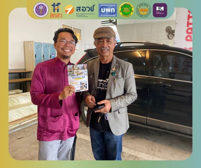 นำเสนอโครงการให้กับ ดร.นิพนธ์ นิกาจิ ศิลปินจังหวัดปัตตานี และเจ้าของ Nikachi Art Gallery