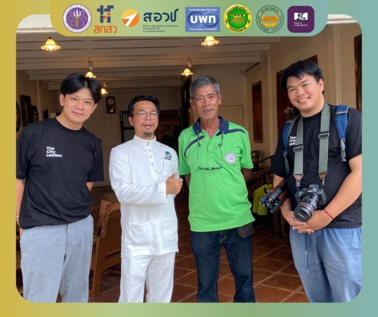 ลงพื้นที่เพื่อสัมภาษณ์และถ่ายทำการเรียนรู้จากชุมชนที่น่าทึ่ง