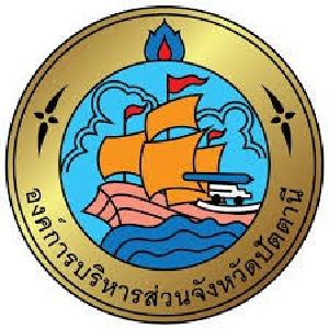 องค์การบริหารส่วนจังหวัดปัตตานี