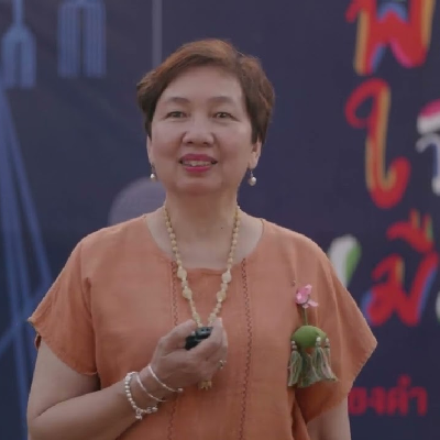 ดร. สีลาภรณ์ บัวสาย